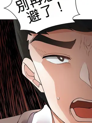 Nude Cam Girlfriend／我的聊天女友 01-30話[完結]_027031N