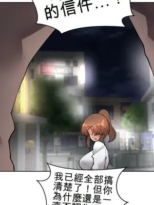 Nude Cam Girlfriend／我的聊天女友 01-30話[完結]_027032N