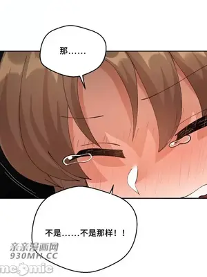 Nude Cam Girlfriend／我的聊天女友 01-30話[完結]_027034