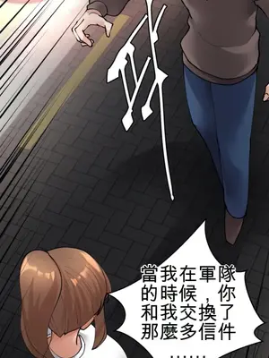 Nude Cam Girlfriend／我的聊天女友 01-30話[完結]_027035N