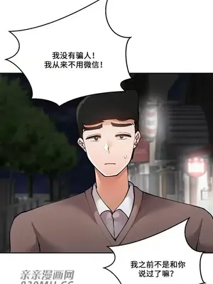 Nude Cam Girlfriend／我的聊天女友 01-30話[完結]_027038