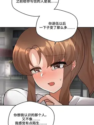 Nude Cam Girlfriend／我的聊天女友 01-30話[完結]_027039