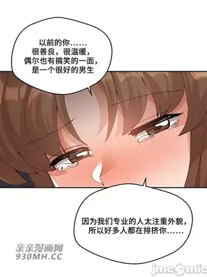 Nude Cam Girlfriend／我的聊天女友 01-30話[完結]_027040