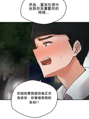 Nude Cam Girlfriend／我的聊天女友 01-30話[完結]_027044N