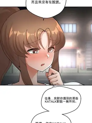 Nude Cam Girlfriend／我的聊天女友 01-30話[完結]_027045N