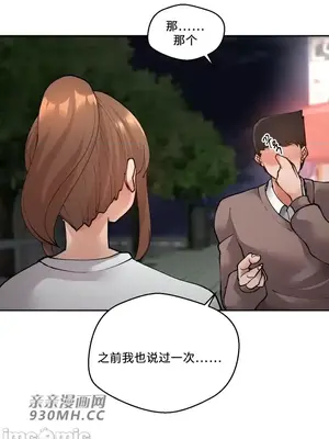 Nude Cam Girlfriend／我的聊天女友 01-30話[完結]_027046