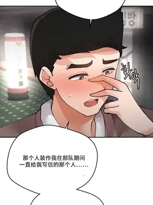 Nude Cam Girlfriend／我的聊天女友 01-30話[完結]_027047