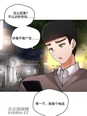 Nude Cam Girlfriend／我的聊天女友 01-30話[完結]_027049