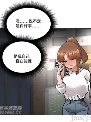 Nude Cam Girlfriend／我的聊天女友 01-30話[完結]_027052