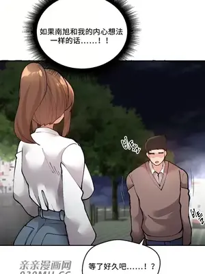 Nude Cam Girlfriend／我的聊天女友 01-30話[完結]_027054