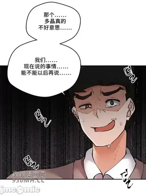 Nude Cam Girlfriend／我的聊天女友 01-30話[完結]_027055