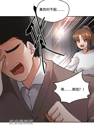 Nude Cam Girlfriend／我的聊天女友 01-30話[完結]_027056