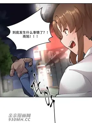 Nude Cam Girlfriend／我的聊天女友 01-30話[完結]_027057