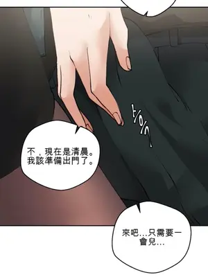 Nude Cam Girlfriend／我的聊天女友 01-30話[完結]_028004N