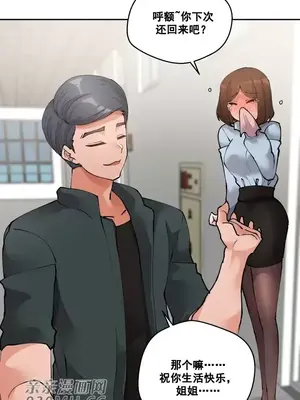 Nude Cam Girlfriend／我的聊天女友 01-30話[完結]_028005