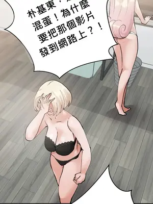 Nude Cam Girlfriend／我的聊天女友 01-30話[完結]_028009H