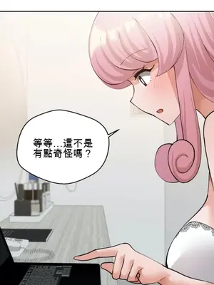 Nude Cam Girlfriend／我的聊天女友 01-30話[完結]_028011N