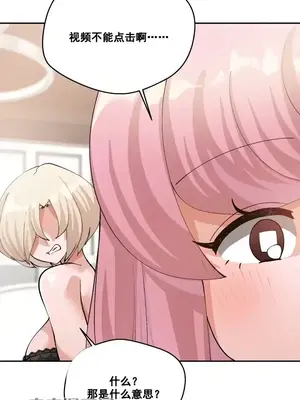 Nude Cam Girlfriend／我的聊天女友 01-30話[完結]_028012