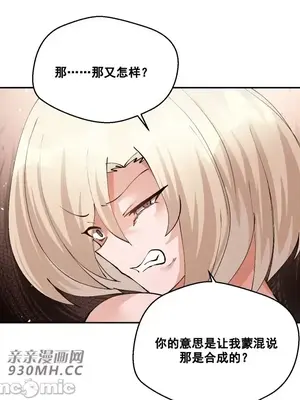 Nude Cam Girlfriend／我的聊天女友 01-30話[完結]_028015