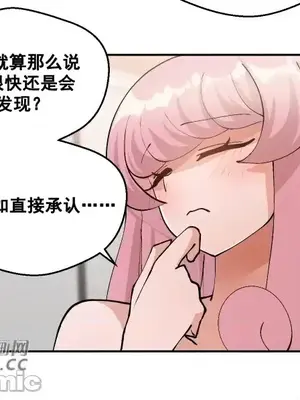 Nude Cam Girlfriend／我的聊天女友 01-30話[完結]_028016