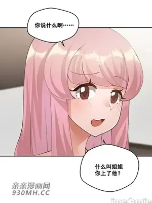 Nude Cam Girlfriend／我的聊天女友 01-30話[完結]_028018