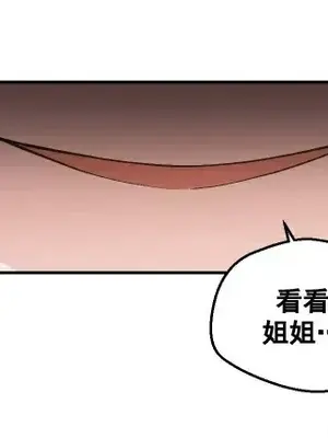 Nude Cam Girlfriend／我的聊天女友 01-30話[完結]_028020