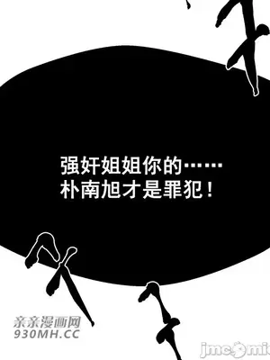 Nude Cam Girlfriend／我的聊天女友 01-30話[完結]_028023