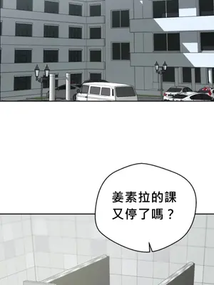 Nude Cam Girlfriend／我的聊天女友 01-30話[完結]_028024N