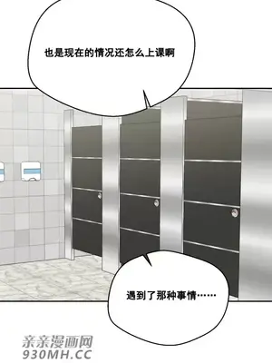 Nude Cam Girlfriend／我的聊天女友 01-30話[完結]_028026