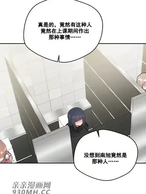 Nude Cam Girlfriend／我的聊天女友 01-30話[完結]_028027