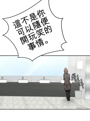 Nude Cam Girlfriend／我的聊天女友 01-30話[完結]_028030N