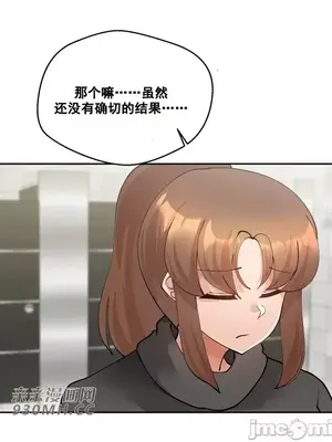 Nude Cam Girlfriend／我的聊天女友 01-30話[完結]_028031