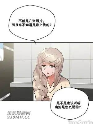 Nude Cam Girlfriend／我的聊天女友 01-30話[完結]_028032