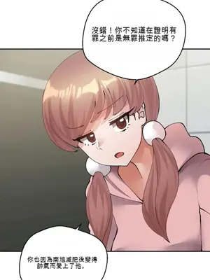 Nude Cam Girlfriend／我的聊天女友 01-30話[完結]_028033N