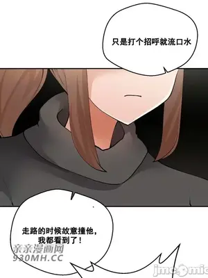 Nude Cam Girlfriend／我的聊天女友 01-30話[完結]_028034