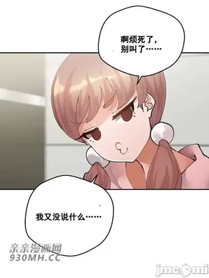 Nude Cam Girlfriend／我的聊天女友 01-30話[完結]_028036