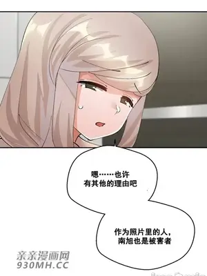 Nude Cam Girlfriend／我的聊天女友 01-30話[完結]_028037