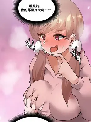 Nude Cam Girlfriend／我的聊天女友 01-30話[完結]_028039