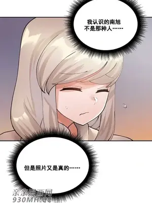 Nude Cam Girlfriend／我的聊天女友 01-30話[完結]_028041