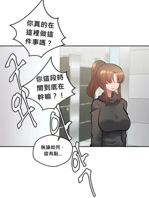 Nude Cam Girlfriend／我的聊天女友 01-30話[完結]_028045N