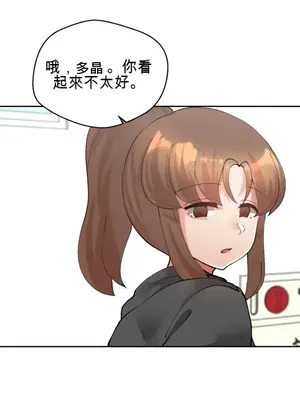 Nude Cam Girlfriend／我的聊天女友 01-30話[完結]_028047N