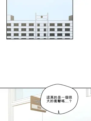 Nude Cam Girlfriend／我的聊天女友 01-30話[完結]_028050N