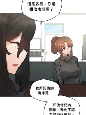 Nude Cam Girlfriend／我的聊天女友 01-30話[完結]_028054N