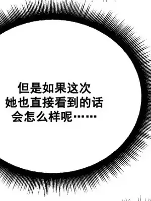 Nude Cam Girlfriend／我的聊天女友 01-30話[完結]_028057