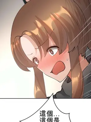 Nude Cam Girlfriend／我的聊天女友 01-30話[完結]_028061H