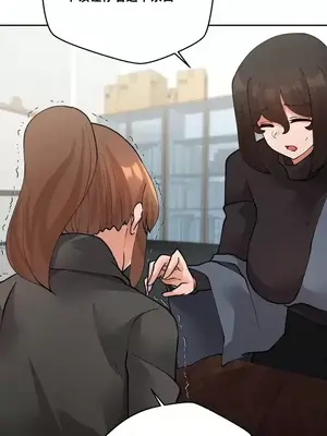 Nude Cam Girlfriend／我的聊天女友 01-30話[完結]_029014