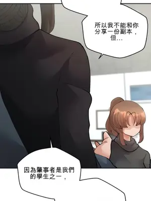 Nude Cam Girlfriend／我的聊天女友 01-30話[完結]_029016N