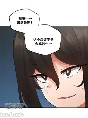 Nude Cam Girlfriend／我的聊天女友 01-30話[完結]_029018