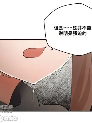 Nude Cam Girlfriend／我的聊天女友 01-30話[完結]_029019