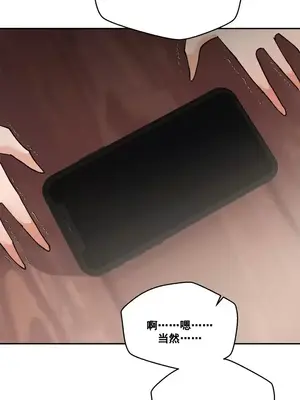 Nude Cam Girlfriend／我的聊天女友 01-30話[完結]_029021